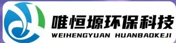芙蓉WH-RC有机溶剂真空蒸馏回收机｜唯恒塬